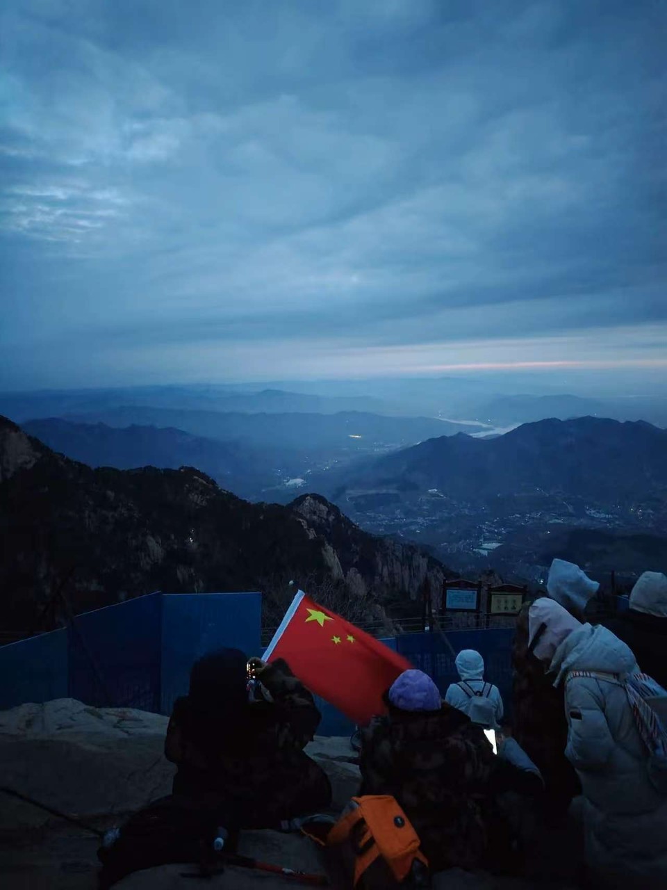 泰山