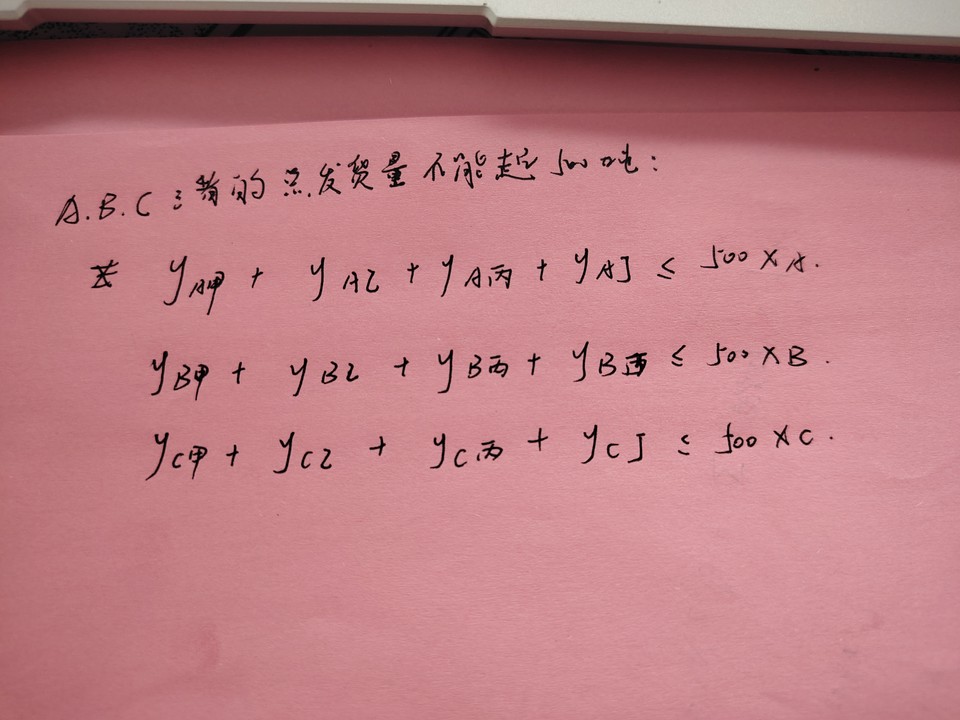 yueshu